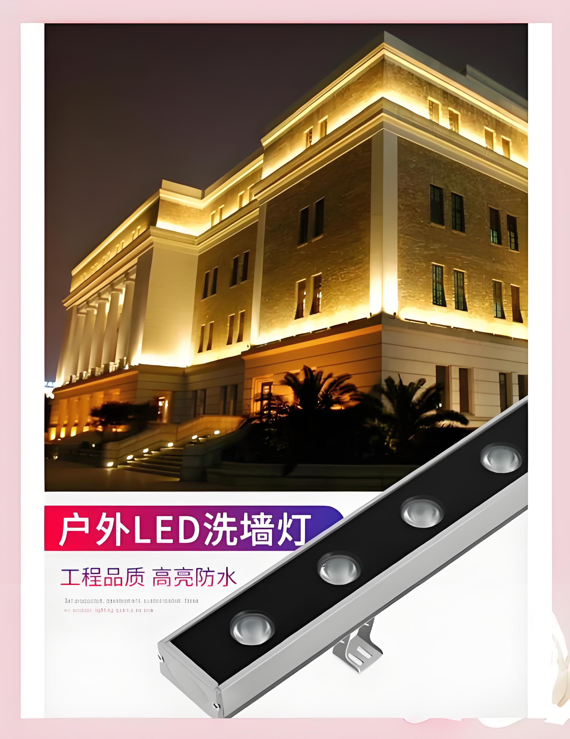 清远洗墙灯